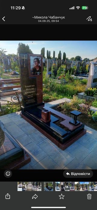 Памятники гранітні