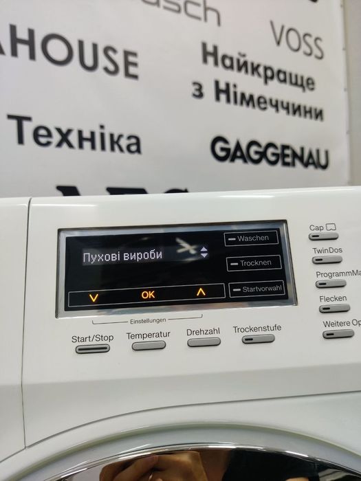 Найтоповіша пральна машина з сушкою VOLIA™ WTH730 WPM TwinDos.Wi-fi. Прально-сушильна 2в1, Germany.