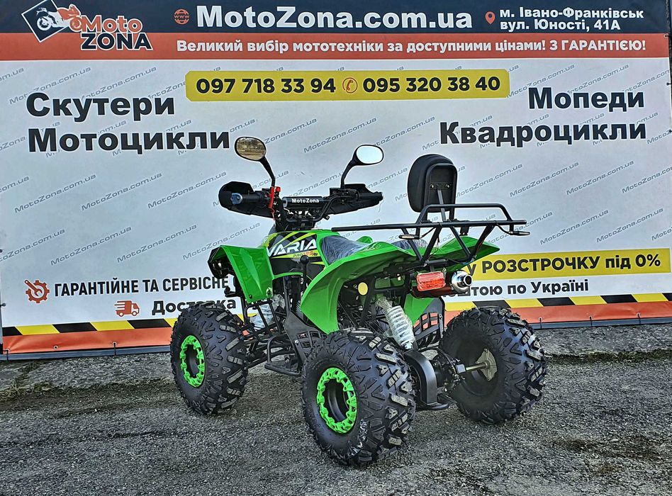 Квадроцикл Bomber ATV125 Новый! Гарантия! Кредит! Бесплатная доставка
