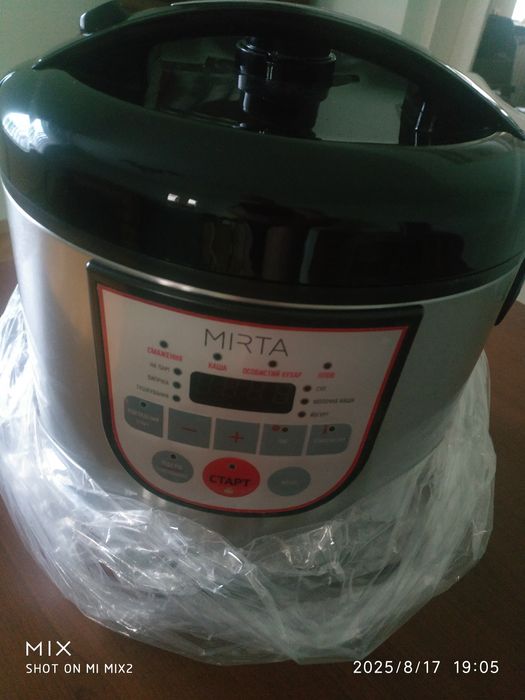 Продається мультиварка