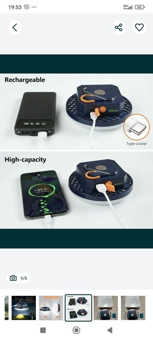 Акумуляторна лампа -ліхтар Mos 14, павербанк, світильник для кемпінга.