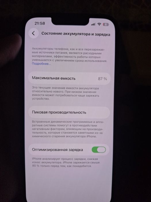 iPhone 13 128 gb