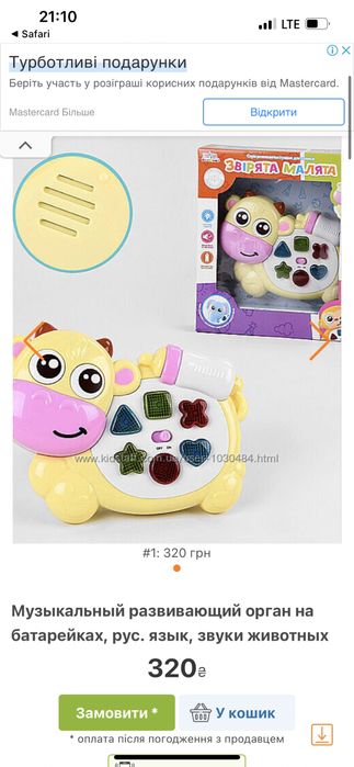 Машина погрузчик хотвилс hotwheels