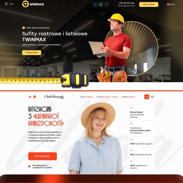 Разработка сайтов | Сайт под ключ | Лендинг | Графический дизайнер