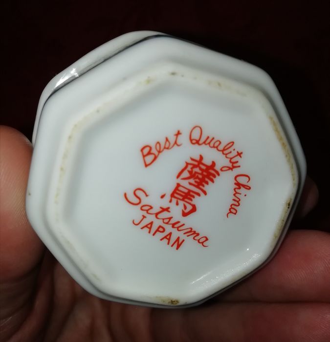 Caixinha Japonesa Satsuma