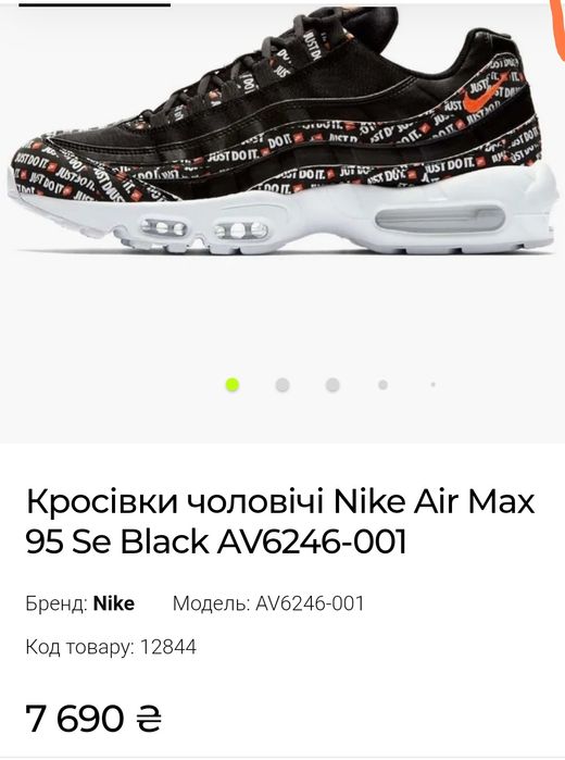 Nike Air Max 97 кроссовки 41р 26см оригинал