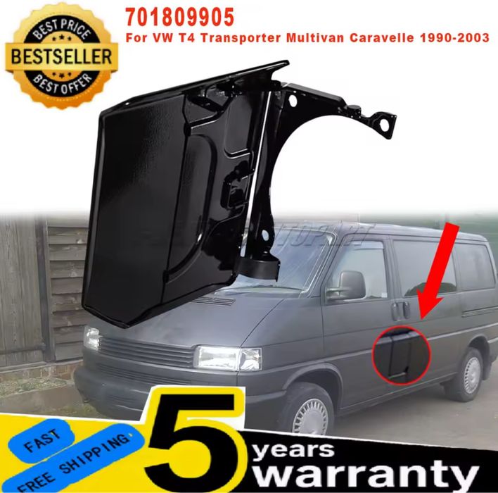 Кришка паливного бака VW T4 Volkswagen T4 Transporter Caravelle (1990-2003) 701809905