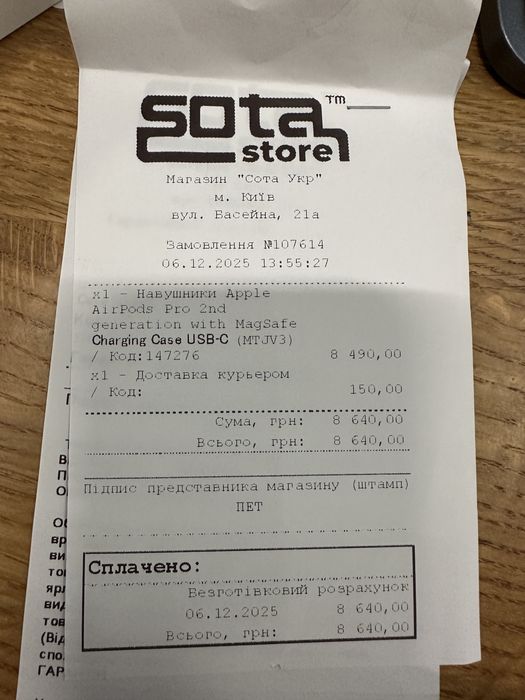 Apple Airpods Pro 2nd generation with magsafe USBC