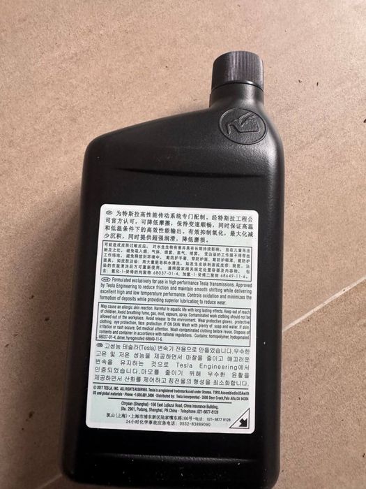 Масло Tesla Оригінальне трансмісійне олива Tesla (1031106-01-A)