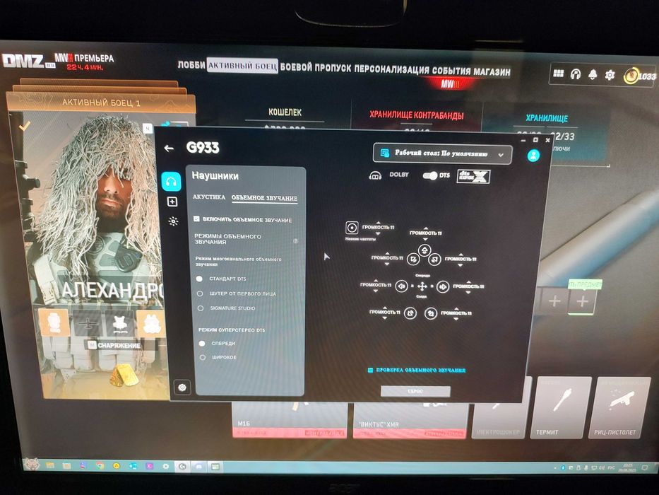 Продам  Logitech G933 black Spectrum Wireless 7.1