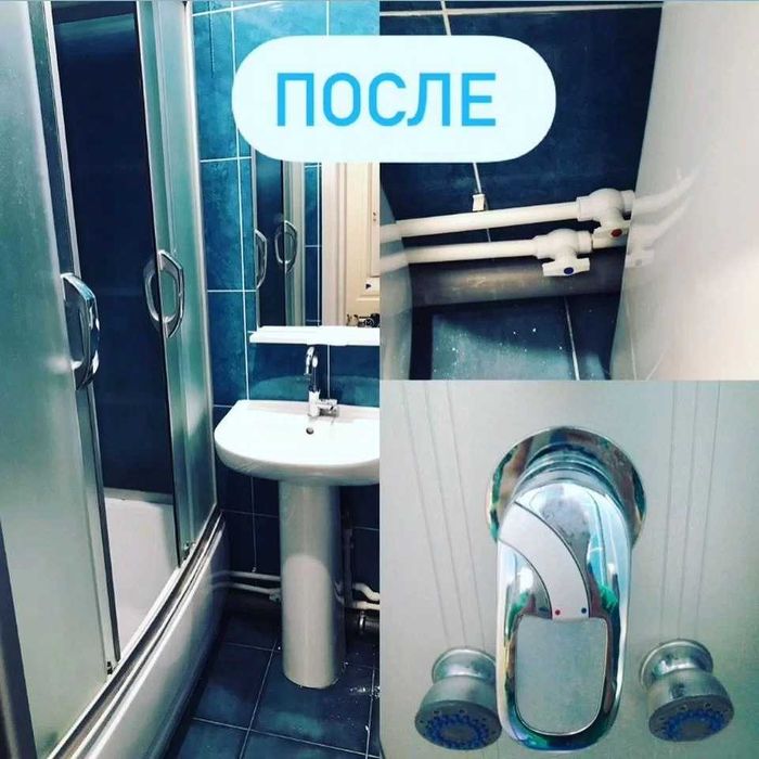 Услуги Сантехника НЕДОРОГО Замена Стояков Чистка Труб Бойлер Кран