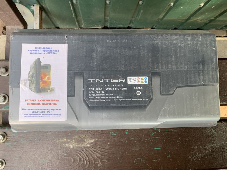 аккумулятор 60Ah,74Ah,100Ah INTER limited edition , 60Ач,74Ач,100Ач