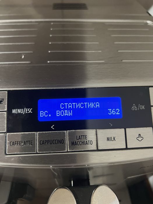 Кавомашина De’Longi PrimaDonna S De Luxe