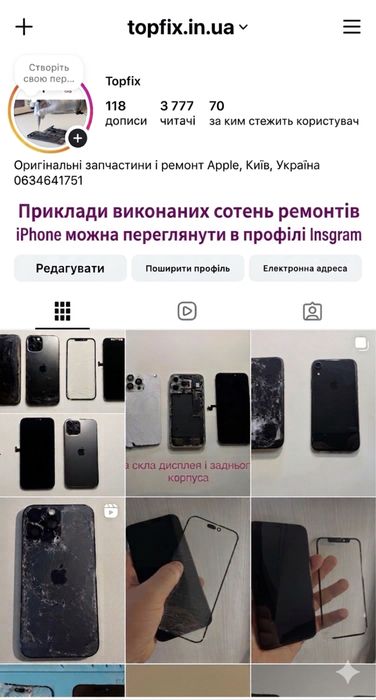 Дисплей iPhone 11 разборка экран модуль оригинал  донор оригинальный