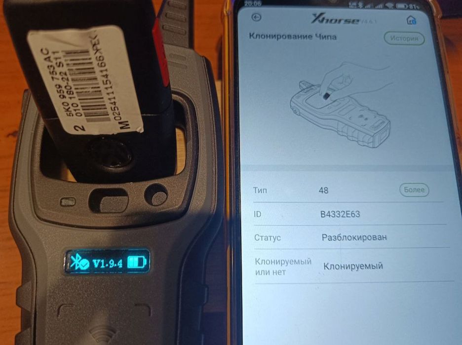 Ключ 315МГц 5K0 837 202 AE Оригинал Volkswagen Jetta 6 Passat NMS golf