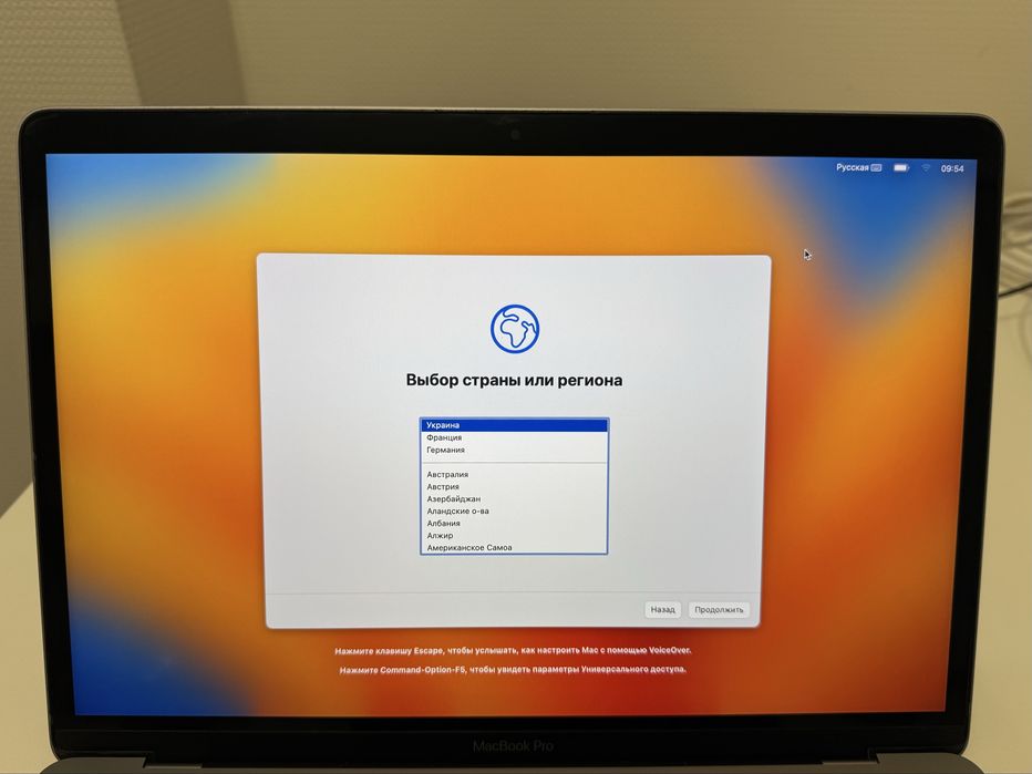 Macbook Pro (13.3 дюймів, 2017)