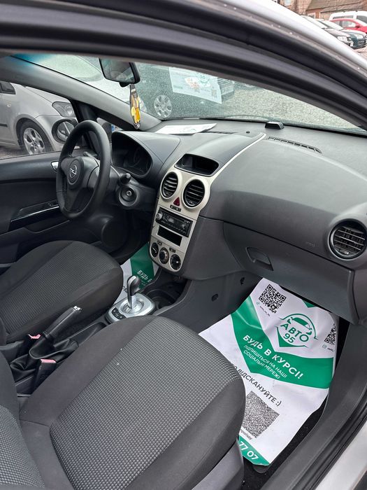 Продам Opel Corsa 2008 рік можлива розстрочка,кредит,обмін!