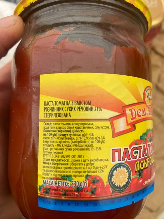 Томатна паста Покровська