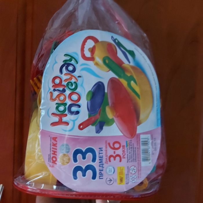 Набір дитячого посуду