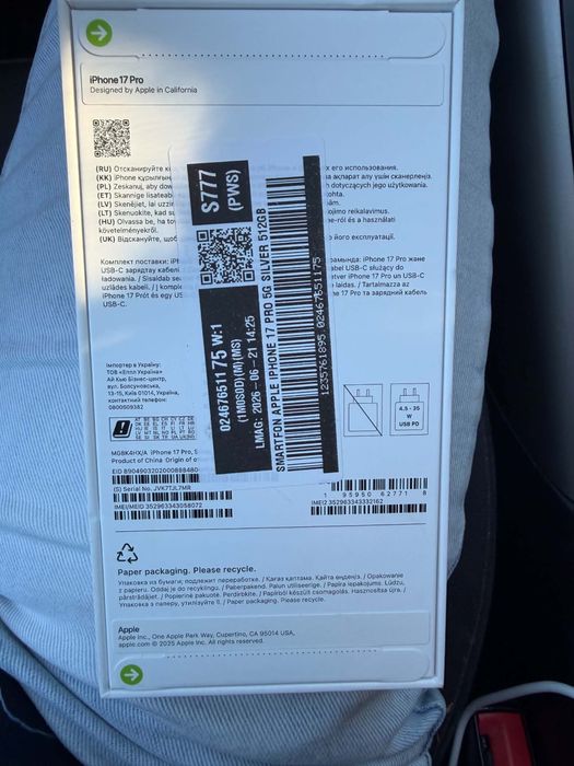 Iphone 17 pro 512
