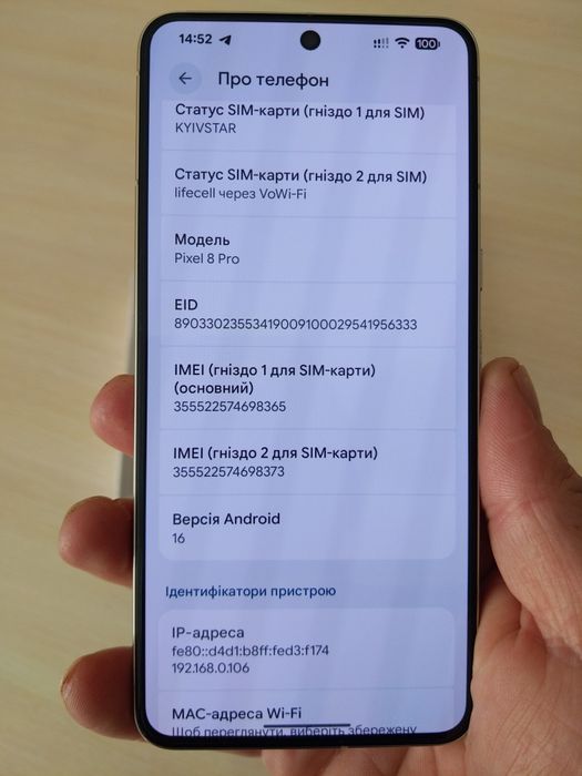 Google pixel 8 pro 12/128