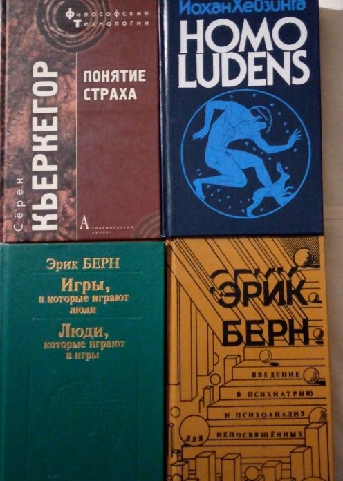 Психологическая панорама.