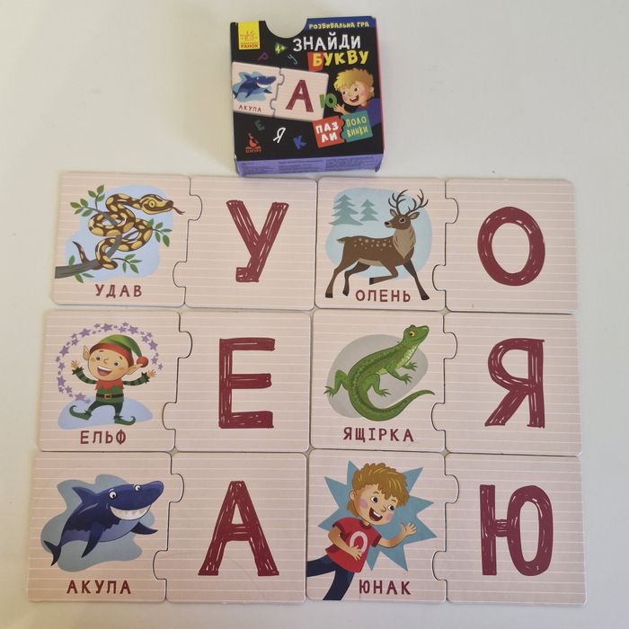 Пазли-половинки Професії, Цифри,  Букви, Їжа