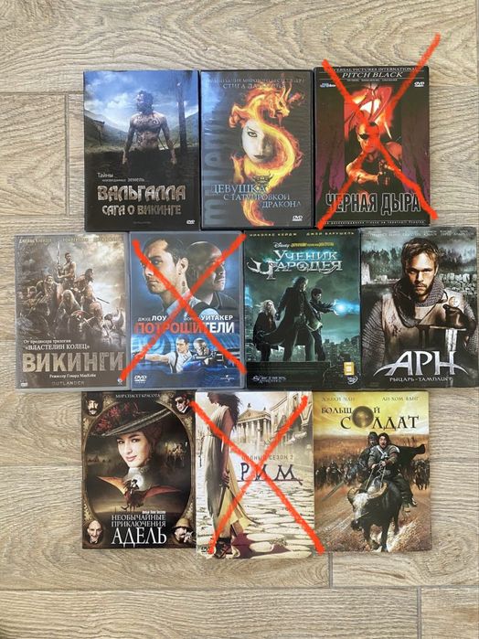 Легендарные Фильмы на DVD дисках