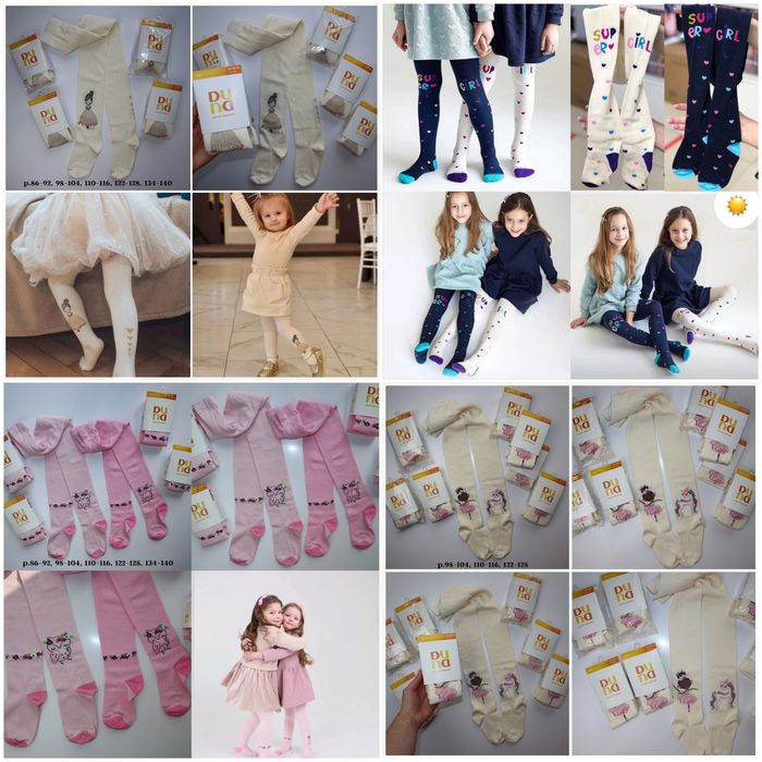 Колготи Дюна р.80-86, 86-92, 98-104, 110-116, 122-128, 134-140,146-152