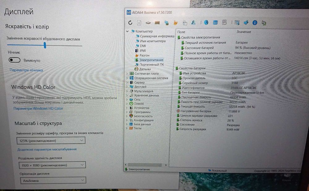Acer /15,6 FHD/i3-1115G4/DDR4 12Gb/SSD 256Gb/HDD 500Gb/бат.5 ч