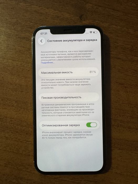 Iphone 12 pro 128gb