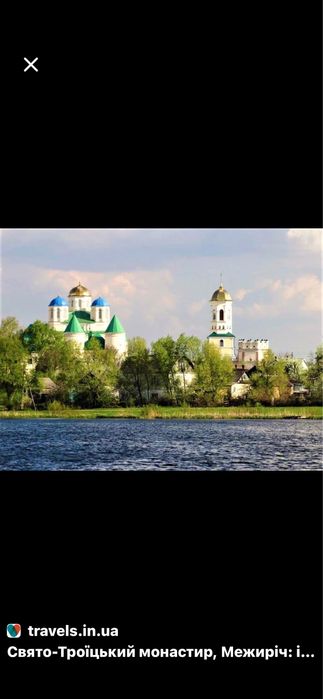 ‼️Ділянка під комерцію‼️ для БІЗНЕСУ‼️КОМЕРЦІЯ