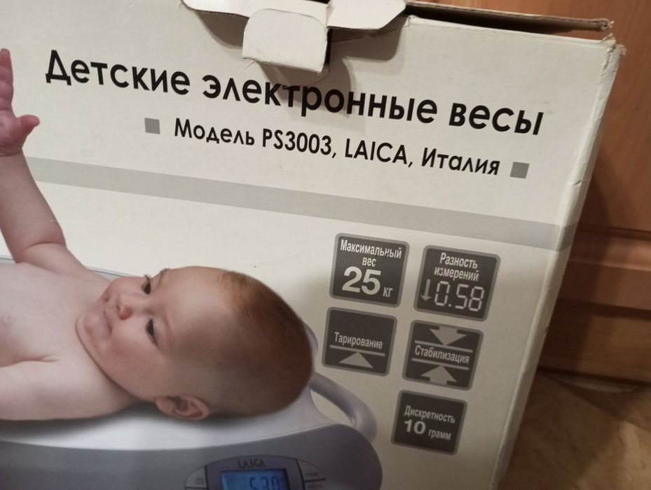 Ваги для новонароджених, Італія.