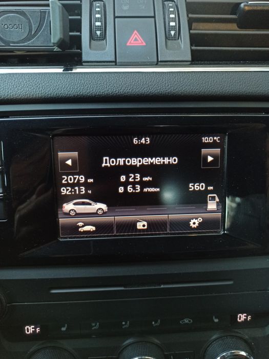 Skoda Octavia A7