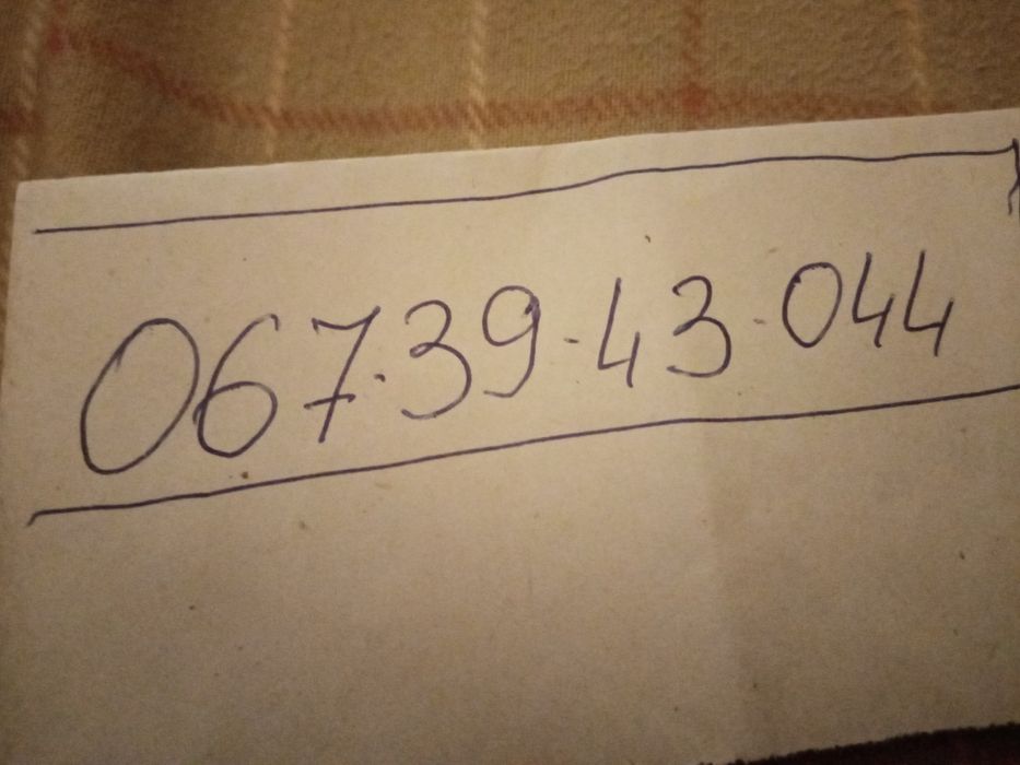 Ява 350 /3601971р.+Яв.