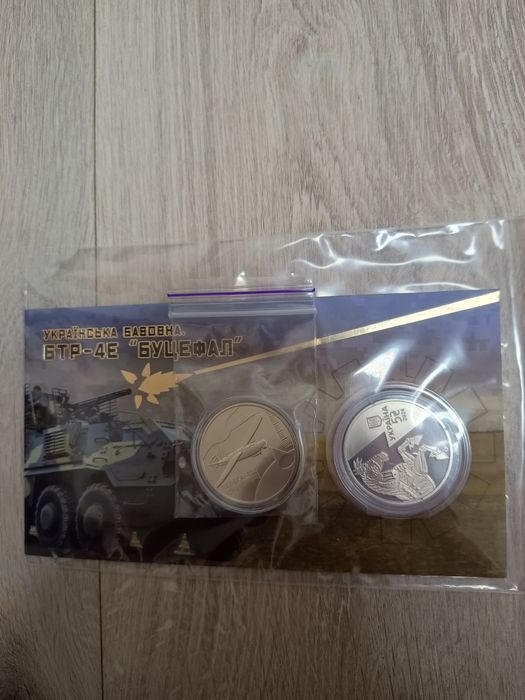 Монета Лелека-100 та БТР-4Е Буцефал. Обмін