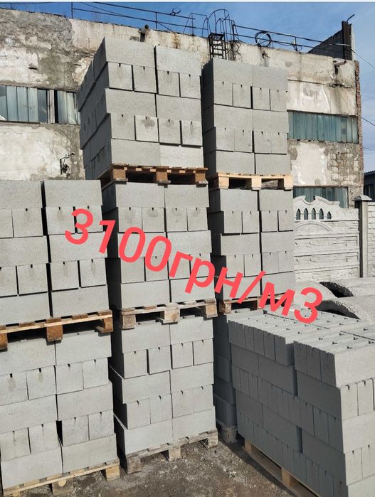 Шлакоблок, кирпич,пеноблок,Блоки для будівництва