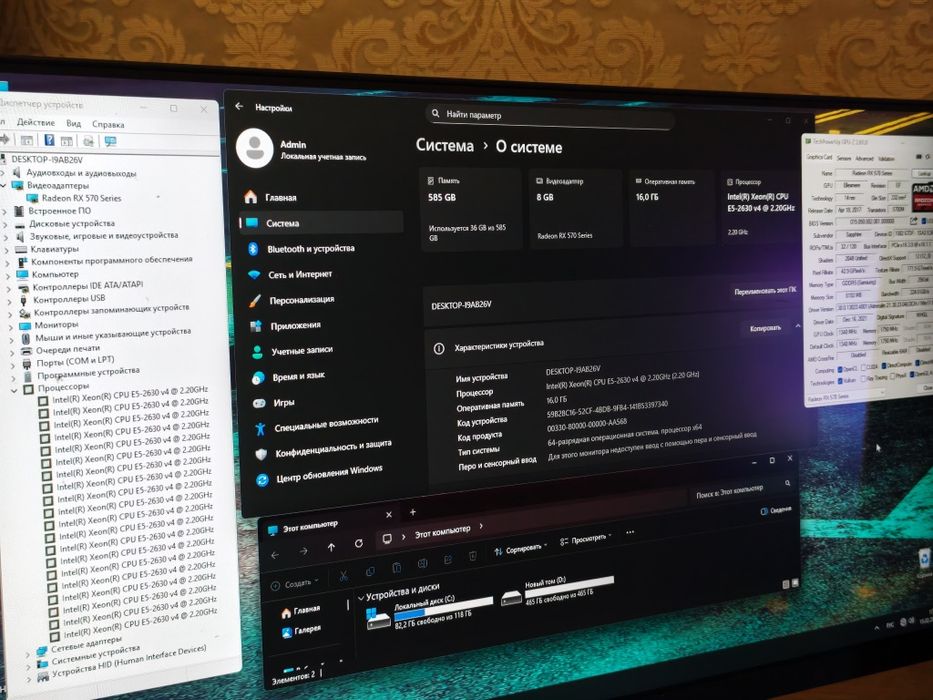 Новый Игровой компьютер, настольный пк