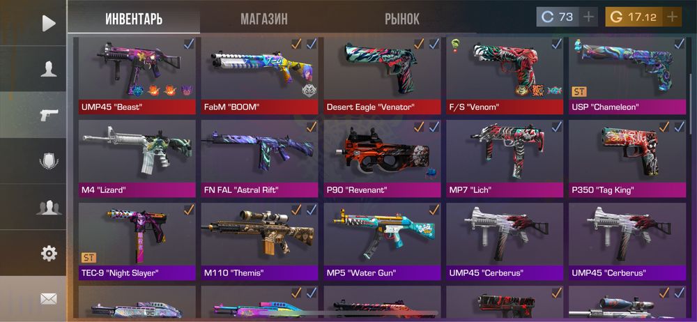 продам акк в стендофф 2