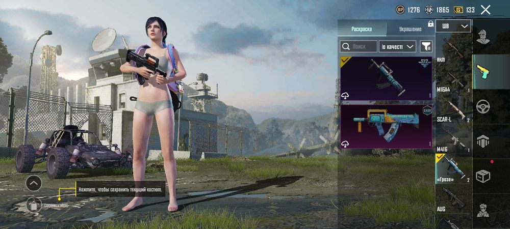 Акаунт в пабг за 250 грн