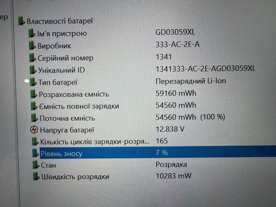 Ноутбук HP OmniBook X Flip x360 14 | Ultra 5 226V | Ram-16 SSD-512 | IPS