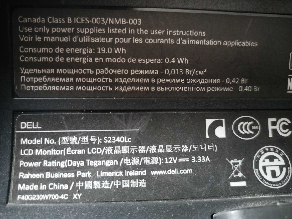 Монітор 23" DELL S2340Lc
