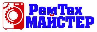 Требуется мастер по ремонту бытовой техники. Киев.