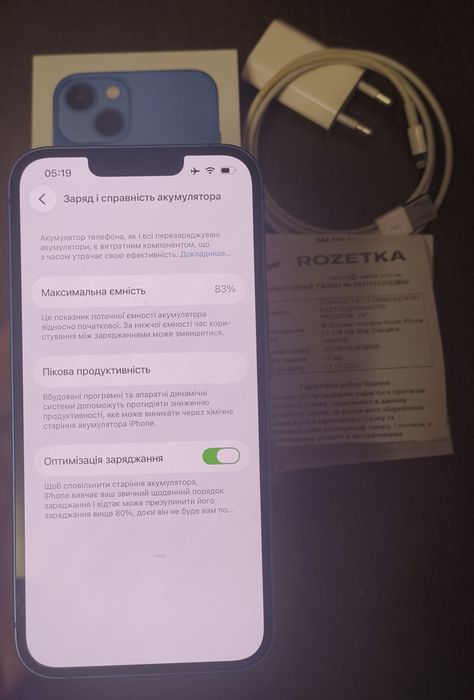 Iphone 13 Blue Neverlock
