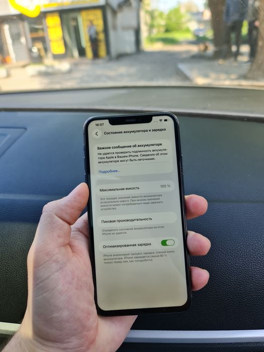 Iphone 11 ProMax 64