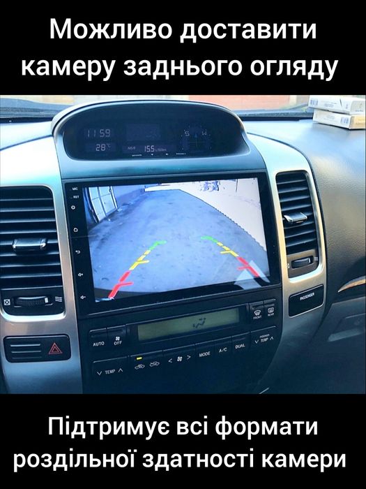 Магнітола Android Toyota Land Cruiser Prado 120 2002-2009 | GPS WiFi