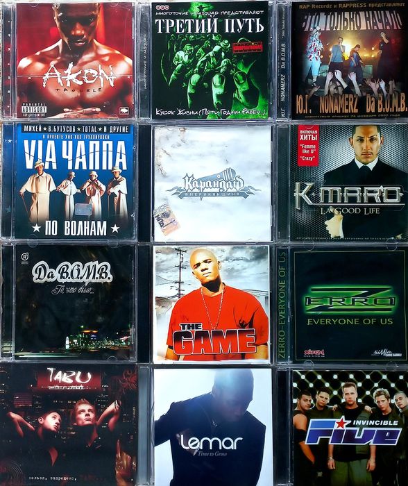 CD аудио Music. Качество! Лицензии! Фирма!