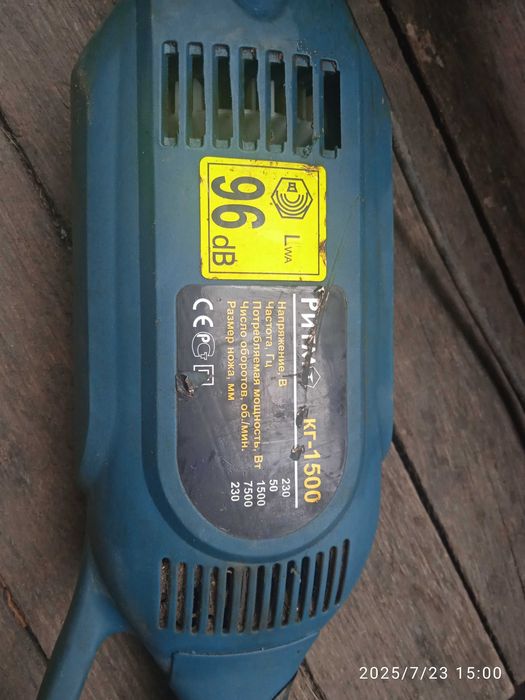 электрокоса  Ритм