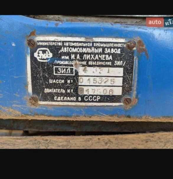 Зіл 4331 вантажний, самоскид