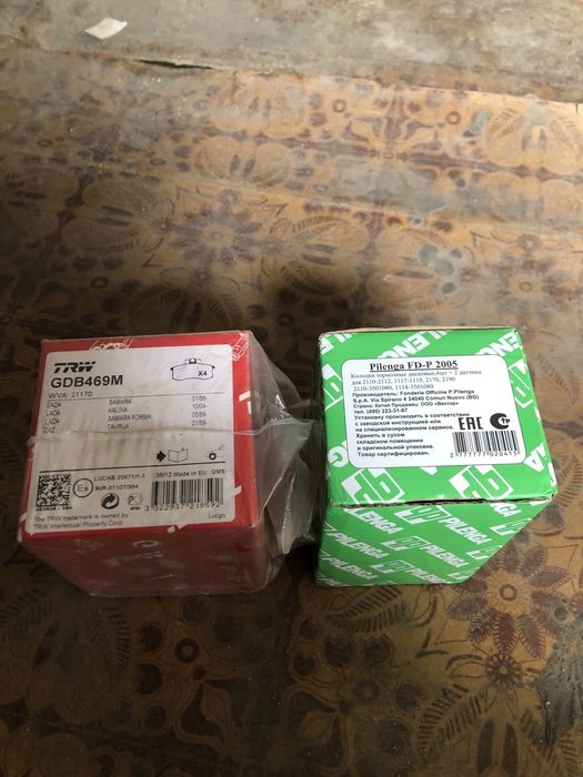 Колодки тормозные ваз 2108 2115 2110 Pilenga